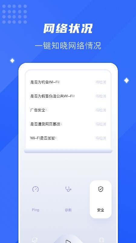 小虫助手官方版
