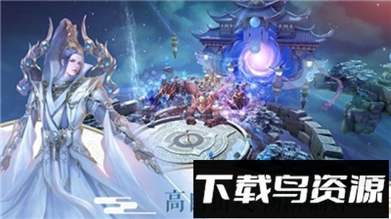 斩仙记华为版最新版截图1