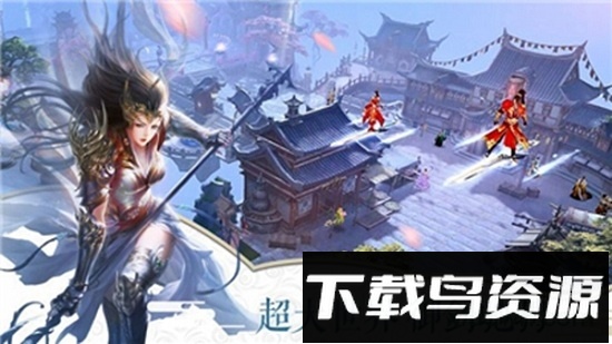 斩仙记华为版最新版截图2