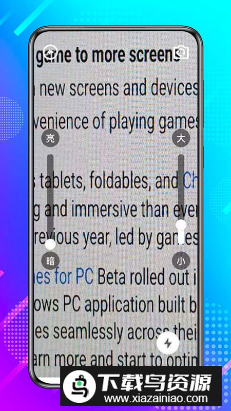 微光珍盒子app最新版最新版截图2
