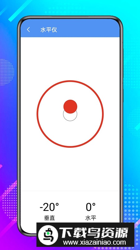 微光珍盒子app最新版最新版截图3