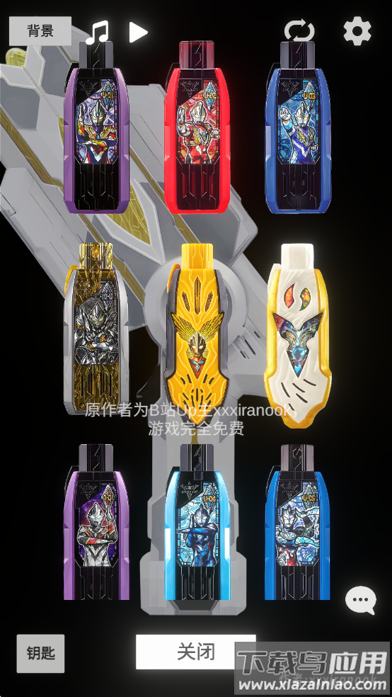 特利迦胜利神光棒模拟器最新版(GUTS Sparklence)最新版截图4