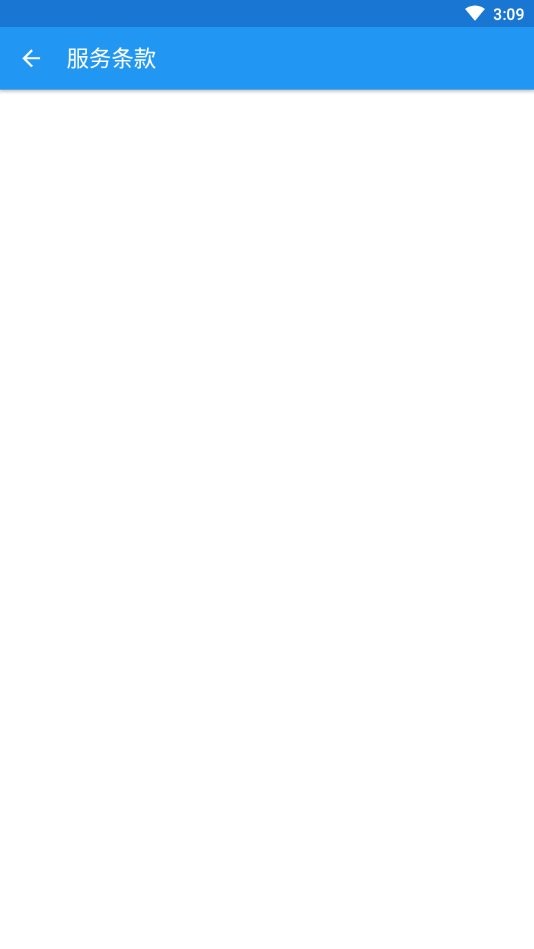 辽工大教务在线app(又名辽工大助手)最新版截图2