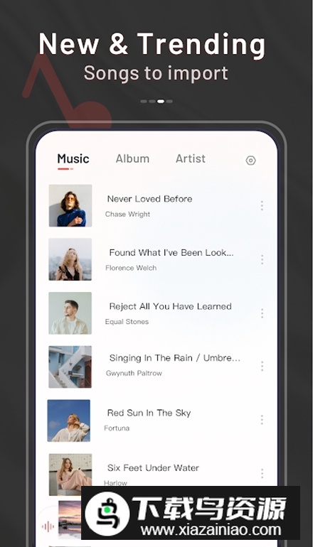 Total Music最新版最新版截图4