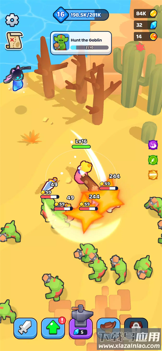 XP英雄官方版下载最新版截图2