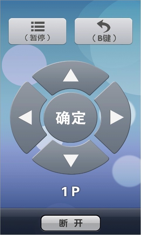 加加助手最新版最新版截图1