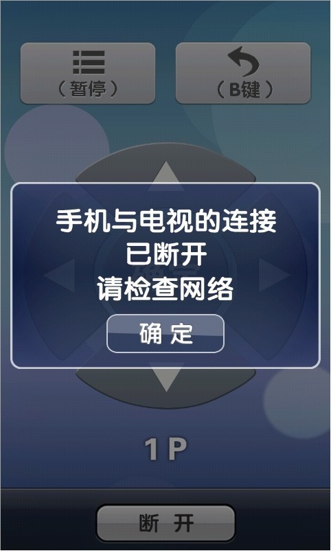 加加助手最新版最新版截图2