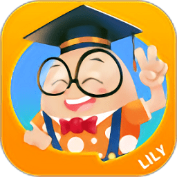 lily在线课堂学习系统