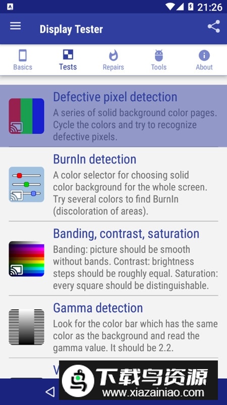 displaytester免谷歌版破解版(屏幕测试神器)最新版截图2