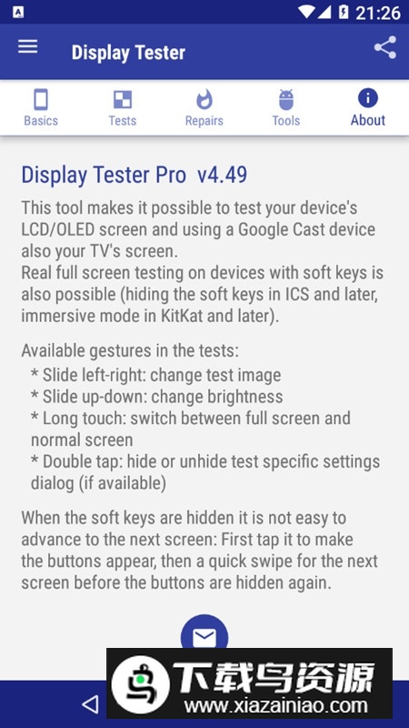 displaytester免谷歌版破解版(屏幕测试神器)最新版截图5