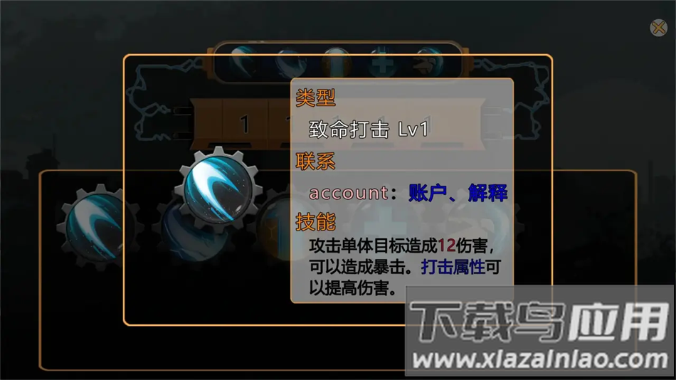 熵减协议手机版下载(熵减协议-The Entropy Directive)最新版截图1