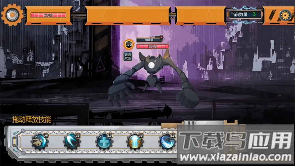 熵减协议手机版下载(熵减协议-The Entropy Directive)最新版截图3