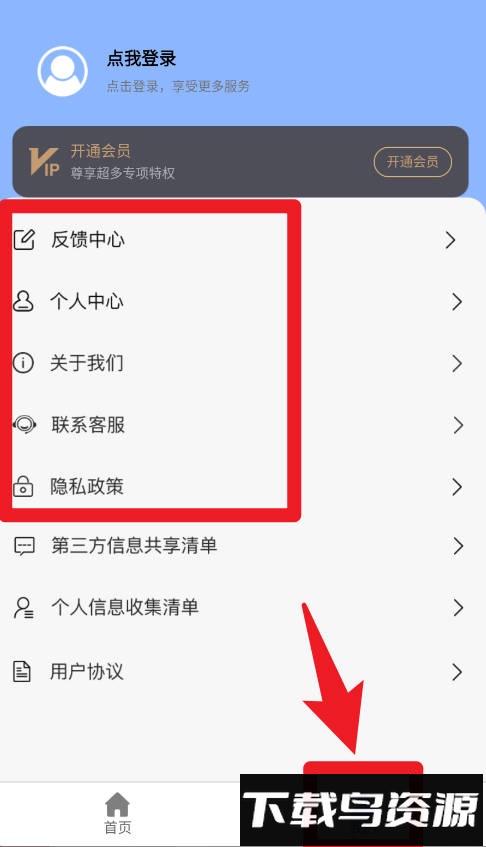 扫码全能王手机版(条码生成器)
