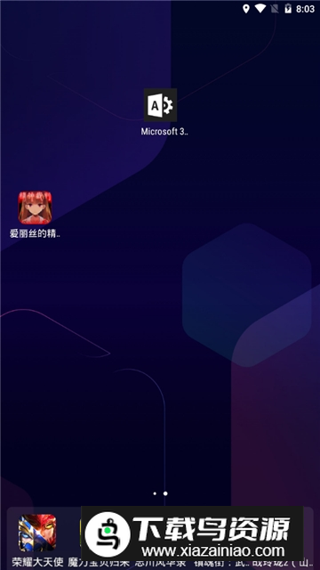 Microsoft 365 Admin管理免费版安卓移动端最新版截图2