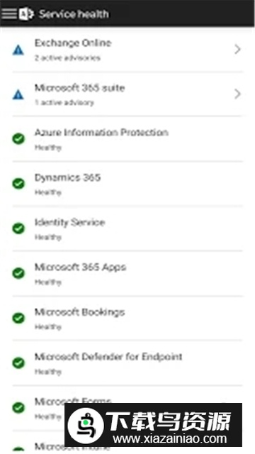 Microsoft 365 Admin管理免费版安卓移动端最新版截图4