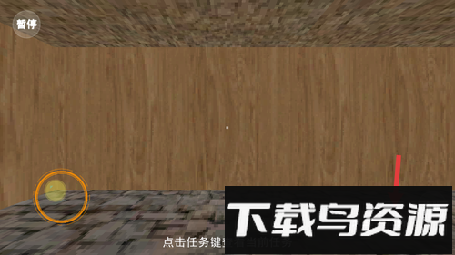 暗黑都市异想录