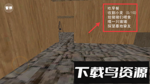 暗黑都市异想录