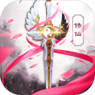 御剑修仙手游下载
