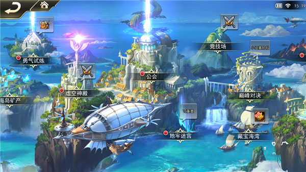 女神联盟2 360版本