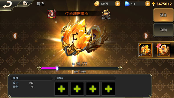 女神联盟2 360版本