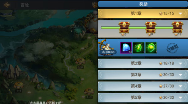 女神联盟2 360版本