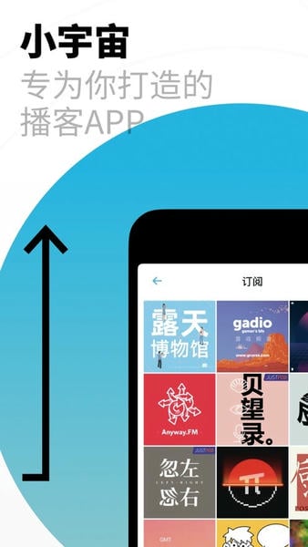 小宇宙车机版官方下载