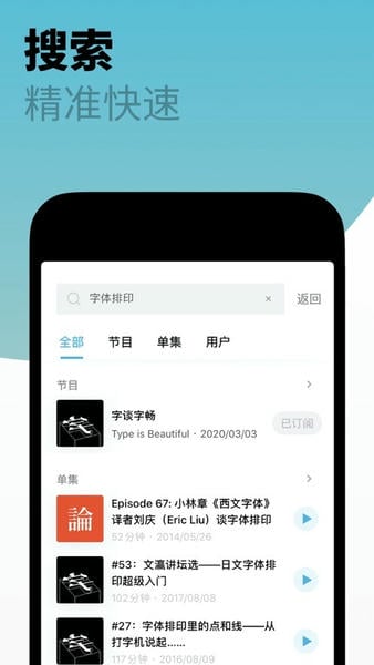 小宇宙车机版安装包截图1