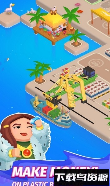 生态大亨最新版截图1