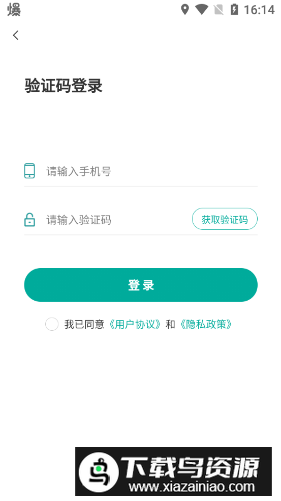 软装设计库app官方正版最新版截图1