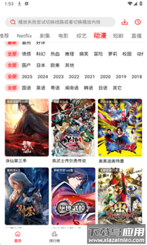 橘汁去广告版最新版截图3