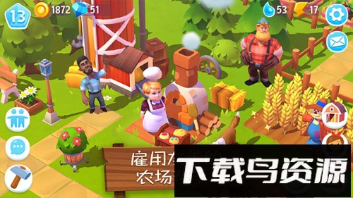 农场小镇3最新版截图2