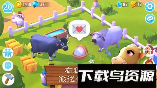 农场小镇3最新版截图3