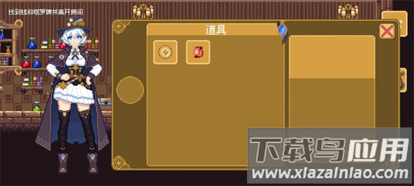 空想魔导游戏最新版截图1