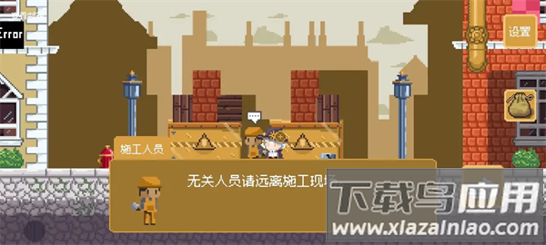 空想魔导游戏最新版截图3