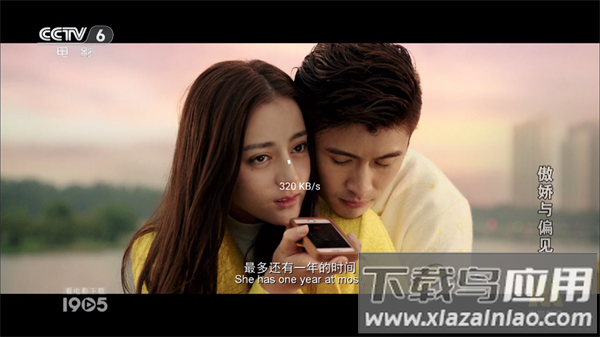 无标影视官方版