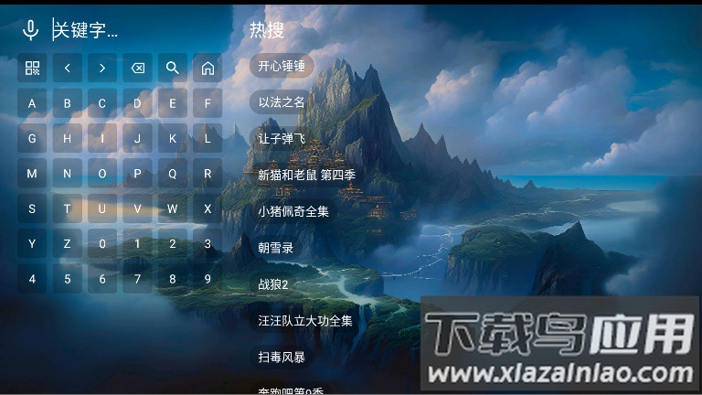 无标影视官方版最新版截图4