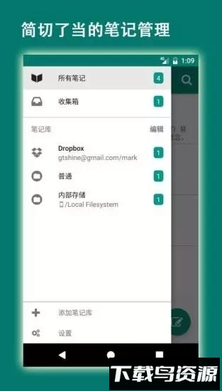 易码手机版最新版截图1