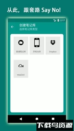 易码手机版最新版截图3