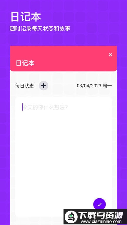 时空相机app最新版截图1