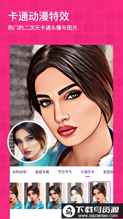 时空相机app最新版截图2