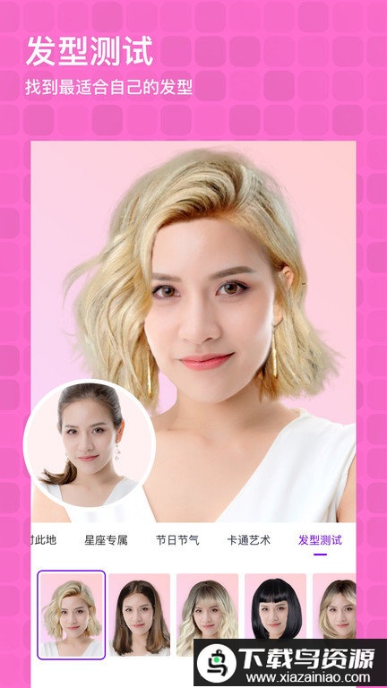 时空相机app最新版截图3