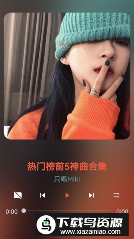 波浪音乐手表版APP最新版截图3