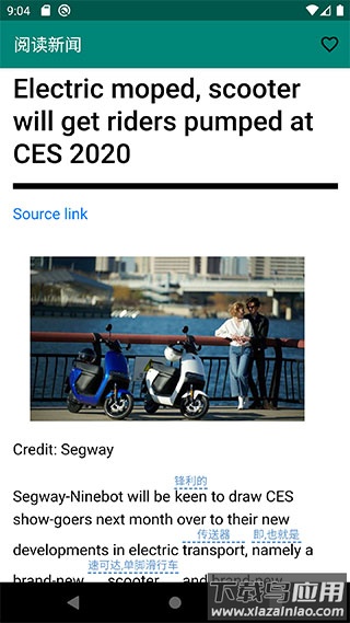 英语轻松读app最新版截图1