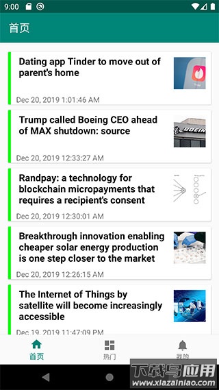 英语轻松读app最新版截图4