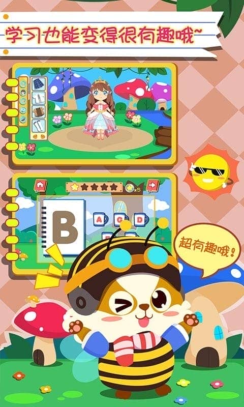 幼儿早教英语app