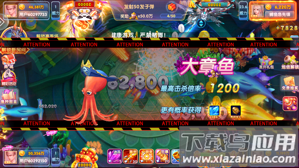 鱼丸飞禽走兽电玩城手游官方下载最新版截图2