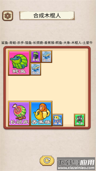 疯狂切割吧游戏最新版截图3