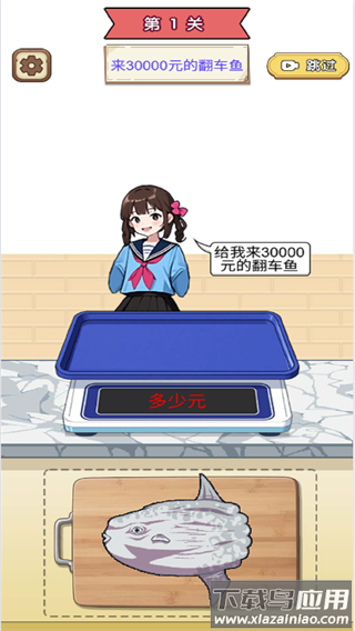 疯狂切割吧游戏最新版截图4