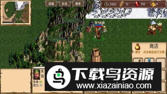 升仙2游戏官方正版最新版截图3