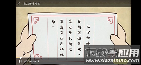 乐乐课堂app官方版(天天练)